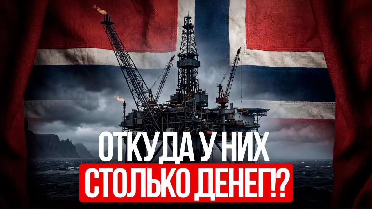 О ней почти не говорят, а она тихо стала одной из богатейших стран мира
