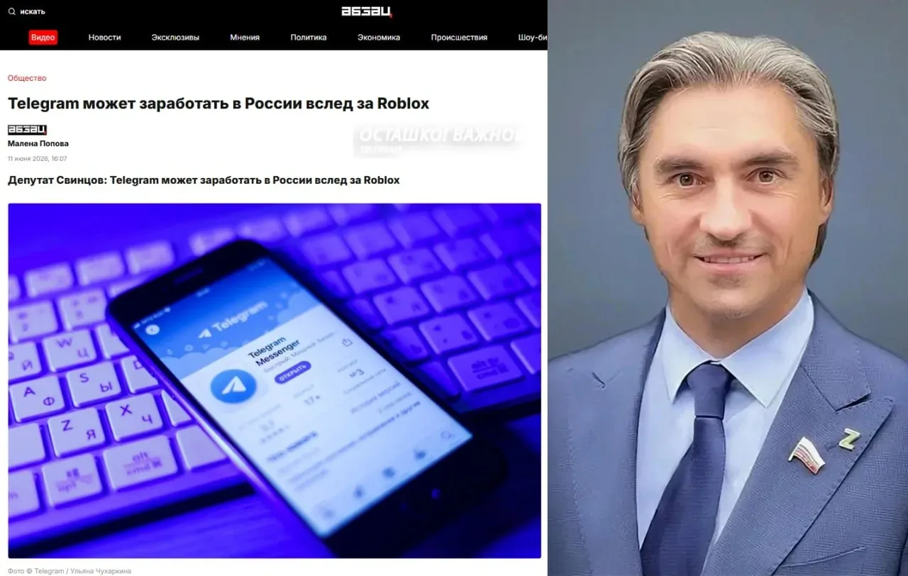 ✔️ Telegram могут разблокировать: в Госдуме назвали сроки и условия

В России допустили возвращение 