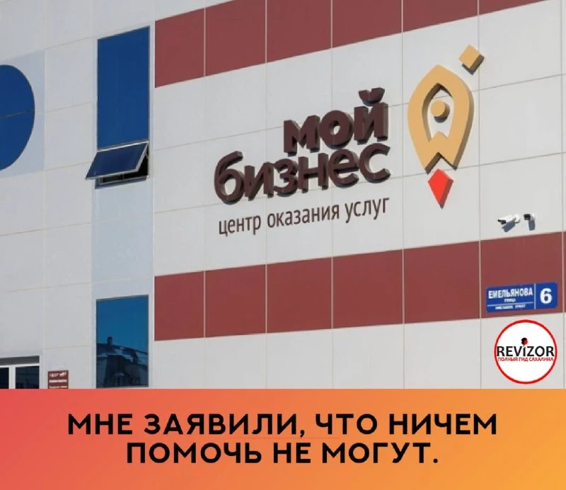 Я не спорю, что там работают хорошие сотрудники, которые всё подскажут и объяснят. Но как же я ненав