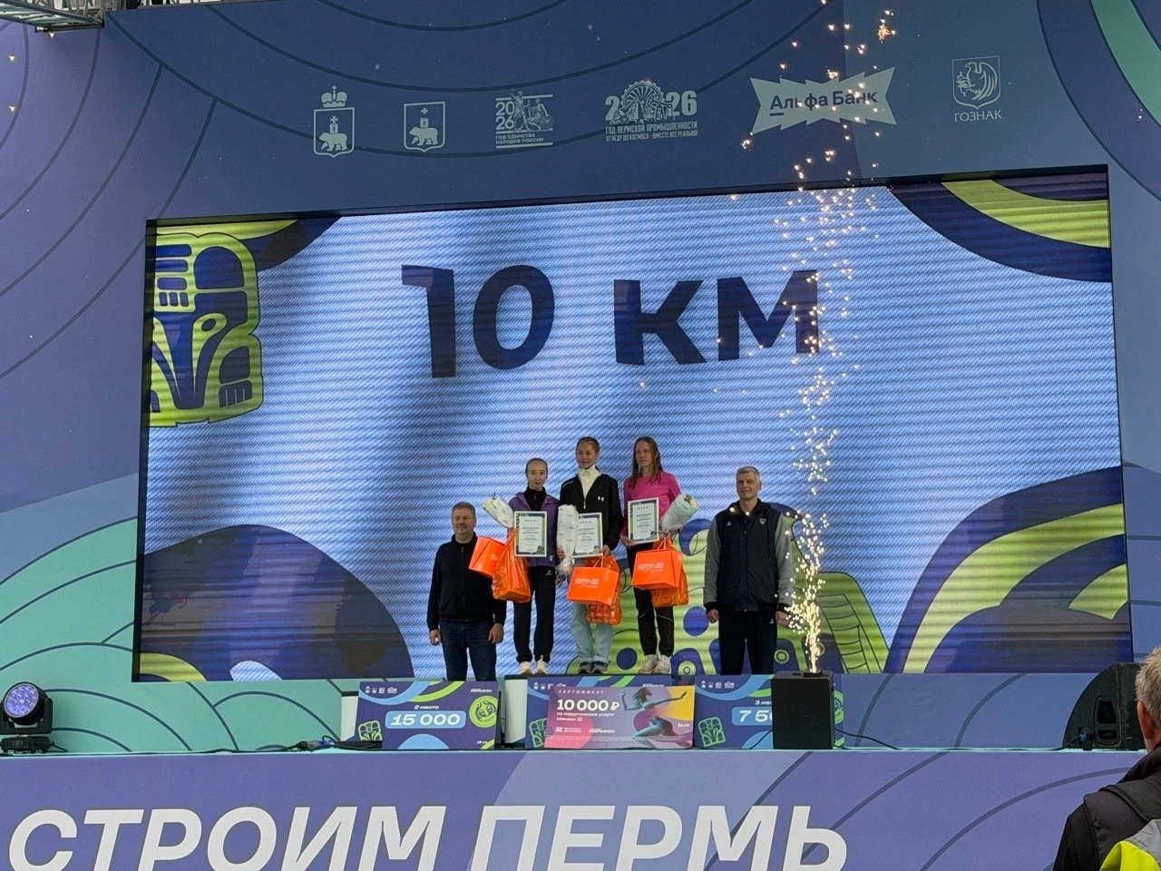 🏆НАФИКОВА ФАРИДА ПОБЕДИТЕЛЬ ПЕРМСКОГО МАРАФОНА 2026 🏆🏃‍♀️
