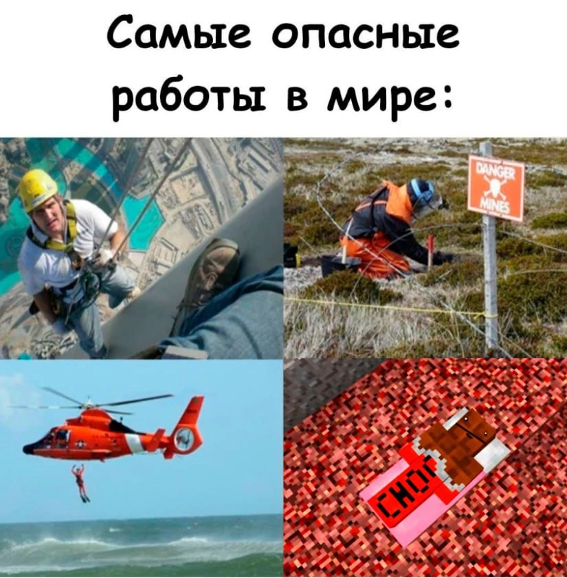 Вы согласны?