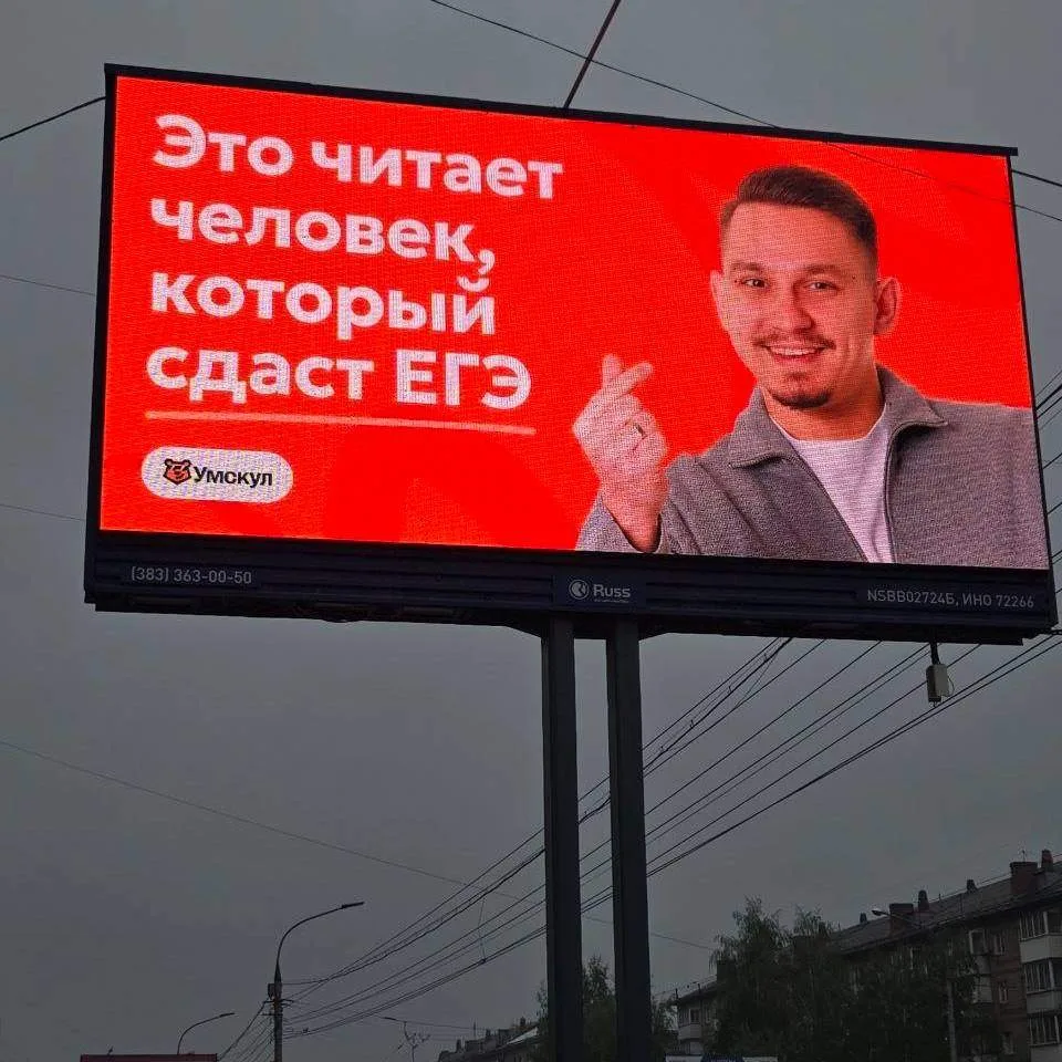 Важные темы ЕГЭ по русскому языку