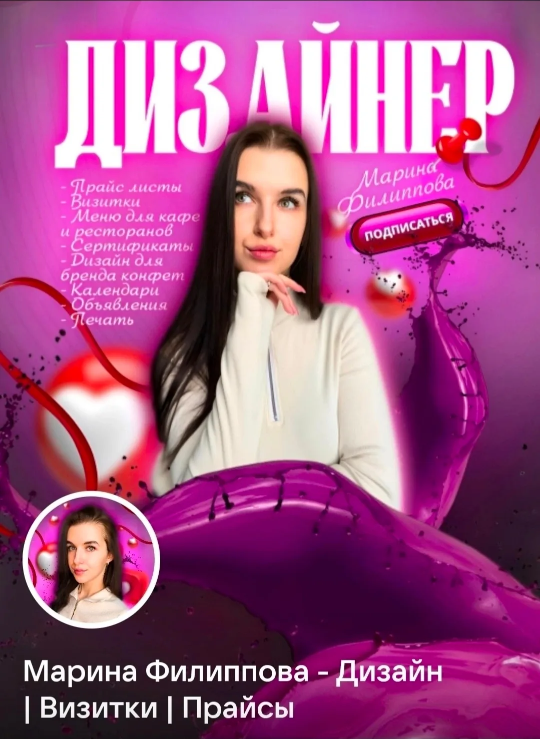 Реклама: https://ord.vk.com/adv_info?erid=2VtzqxZDZYR&t=1785418386&s=r6cV_7zqBvpUUiZIDI...