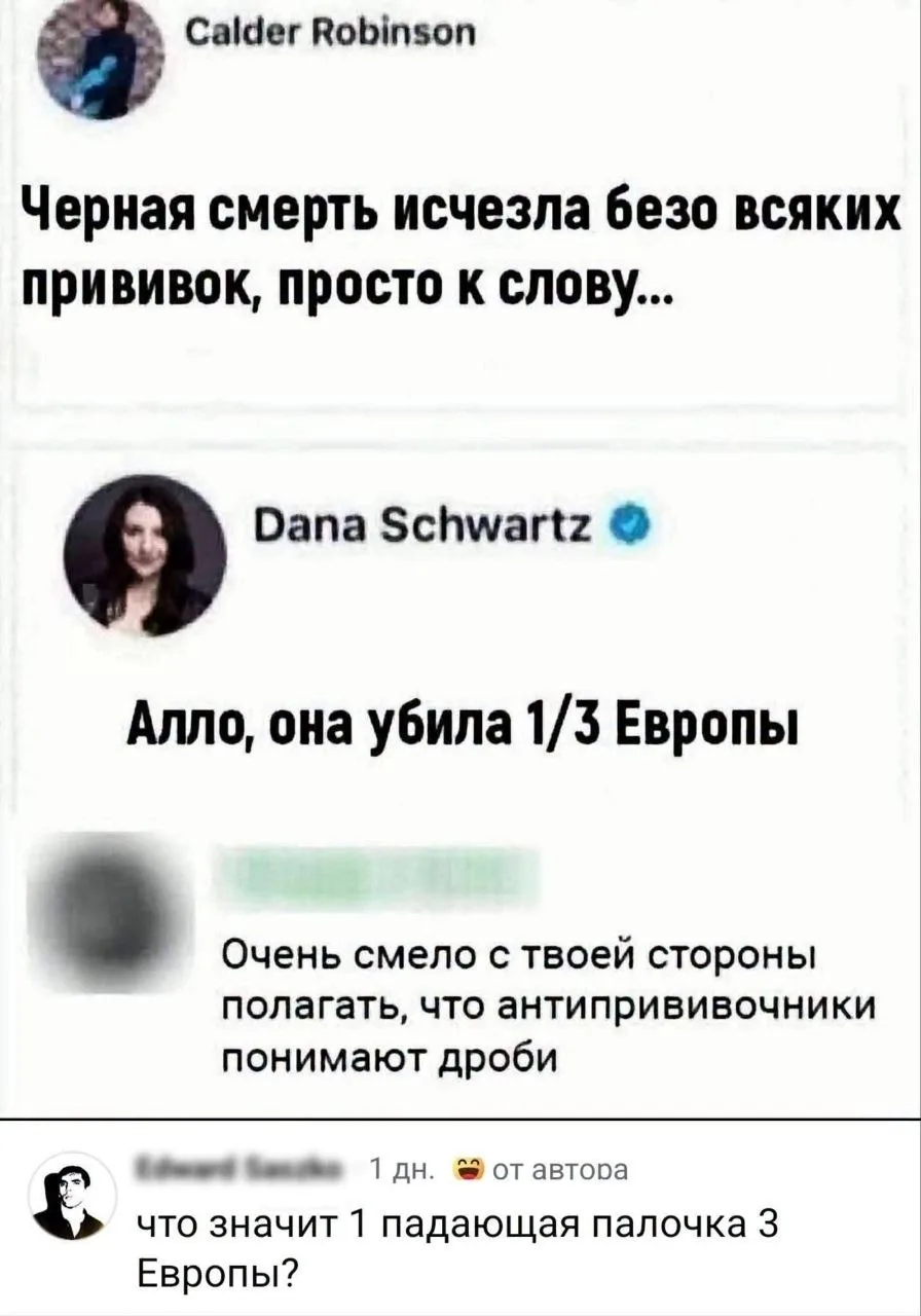 Ох уж эти дроби)