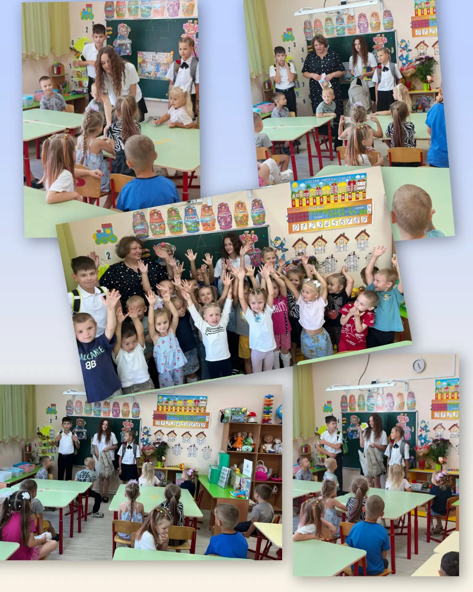 С днем знаний 📚