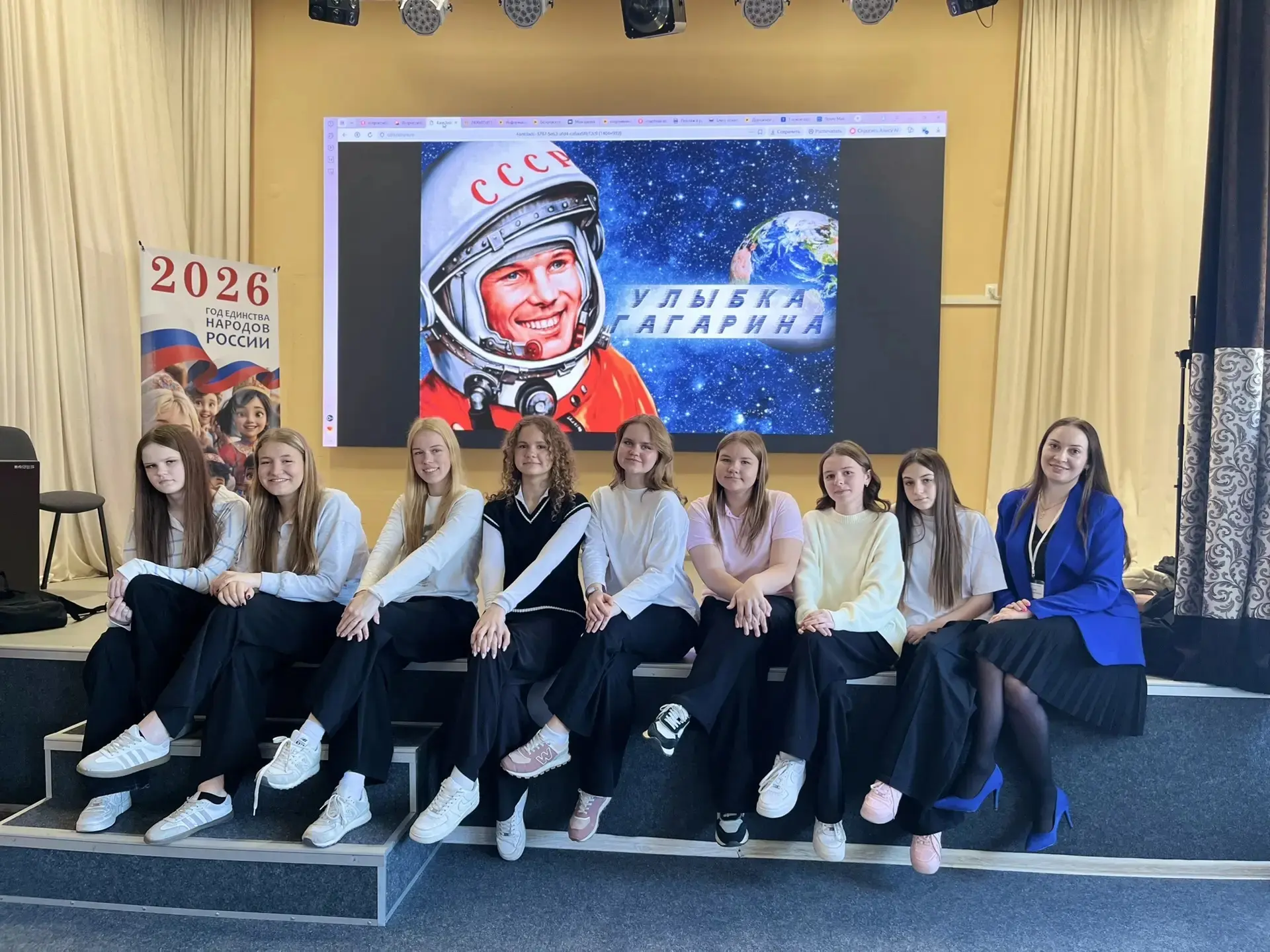 🚀 Всероссийская акция «Улыбка Гагарина» — в нашей школе!  МАОУ СОШ №5 присоединилась к масштабному п