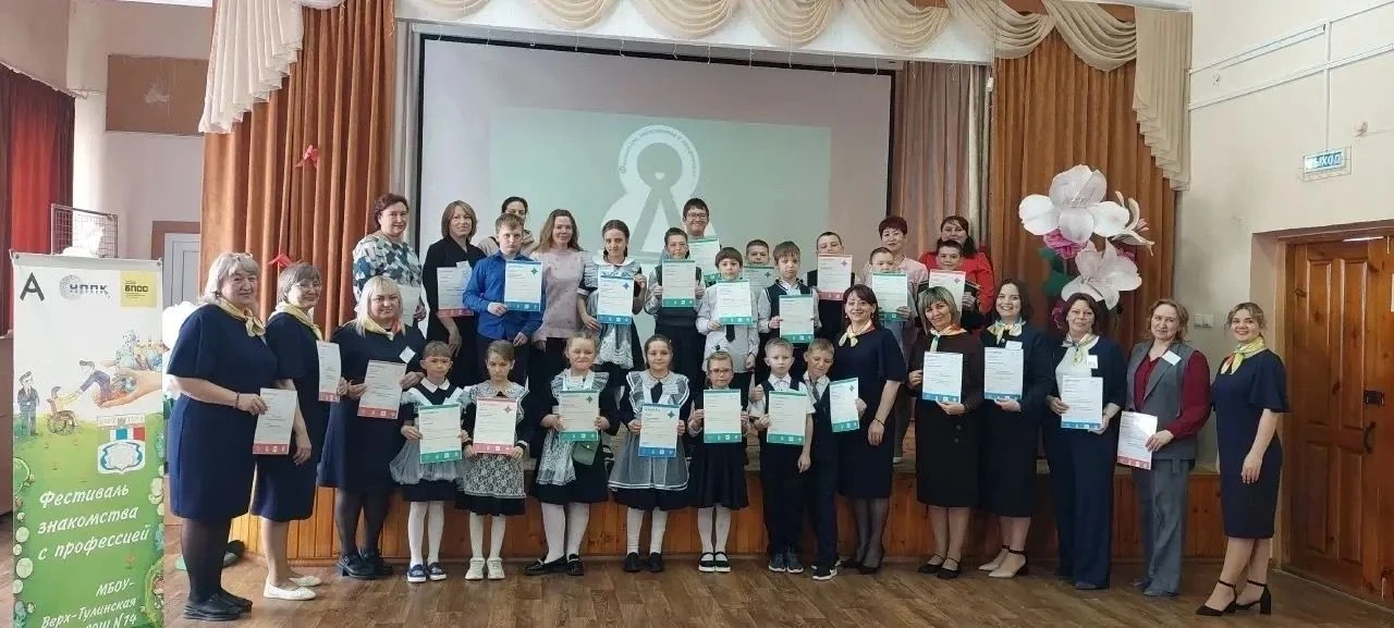 Таланты Ярковской СОШ №3 сияют на фестивале «Знакомства с профессиями-2026»