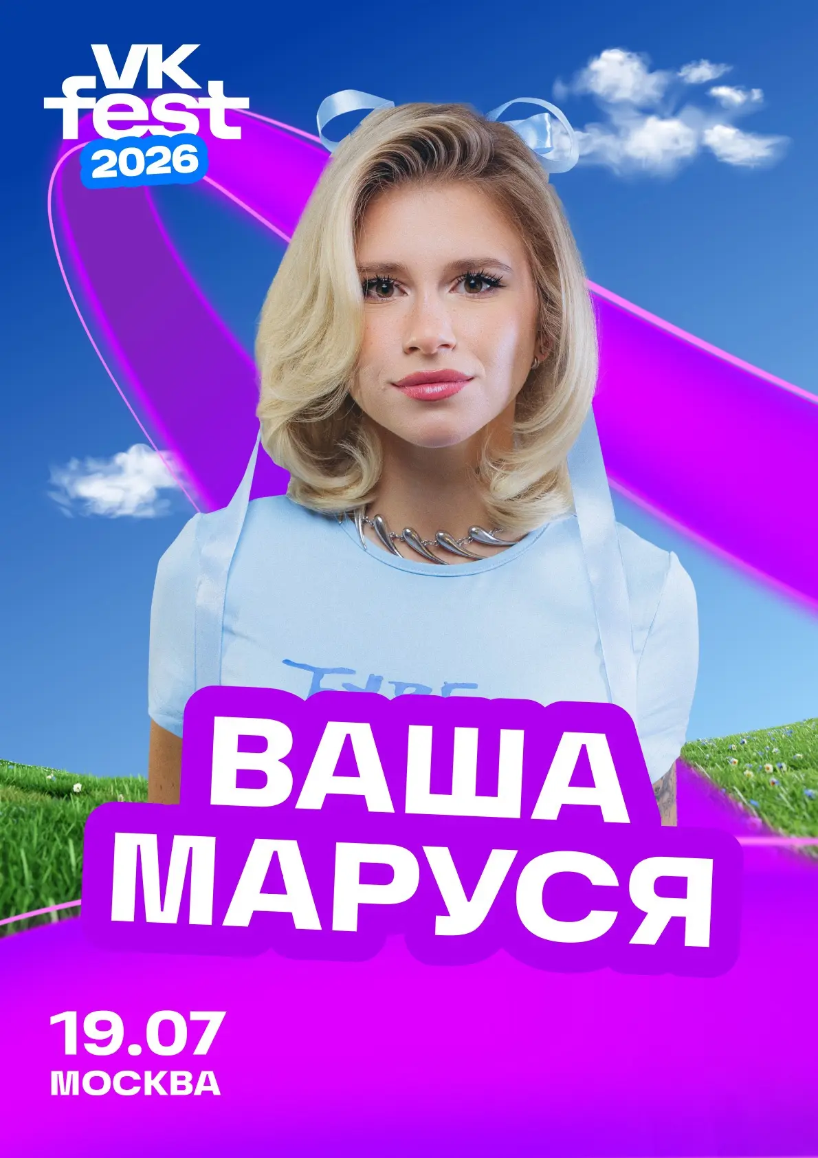 Автограф-сессия 19 июля: 18.30-19.00❤️
Всем быть!! Буду рада всех видеть и обнять!
📍ВДНХ