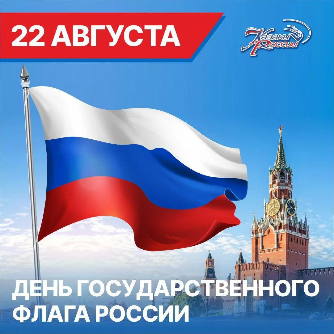 🇷🇺 Дорогие наши зрители, коллеги, друзья!