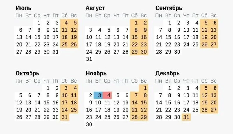 🤔 Задумайтесь: до Нового года осталось всего 72 рабочих дня