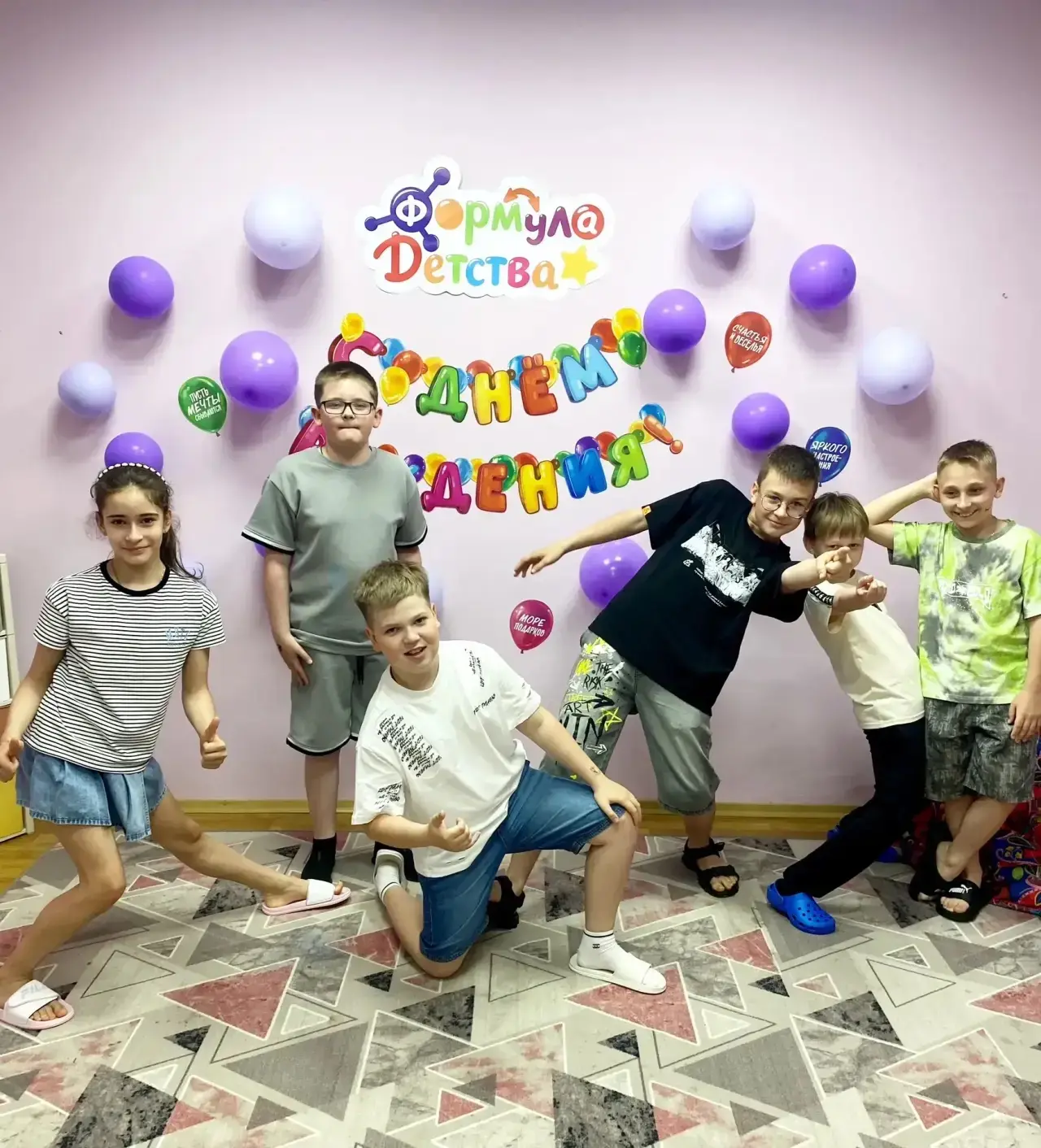 🎁 ПРАЗДНИК ДЛЯ РЕБЕНКА БЕЗ ЛИШНЕЙ СУЕТЫ — В ФОРМУЛЕ ДЕТСТВА 🎉
