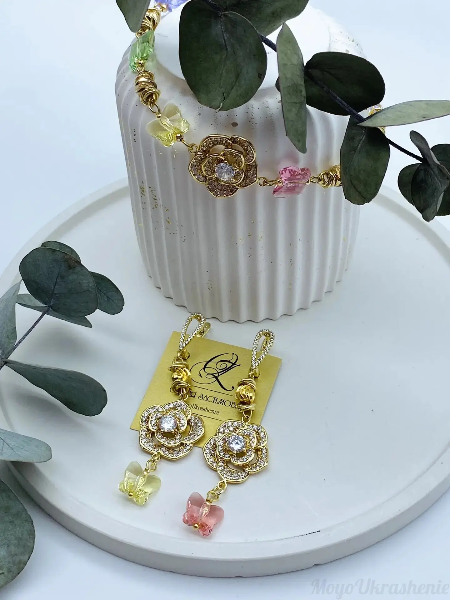 Куда надеть «Розу Эдема»? 🌸