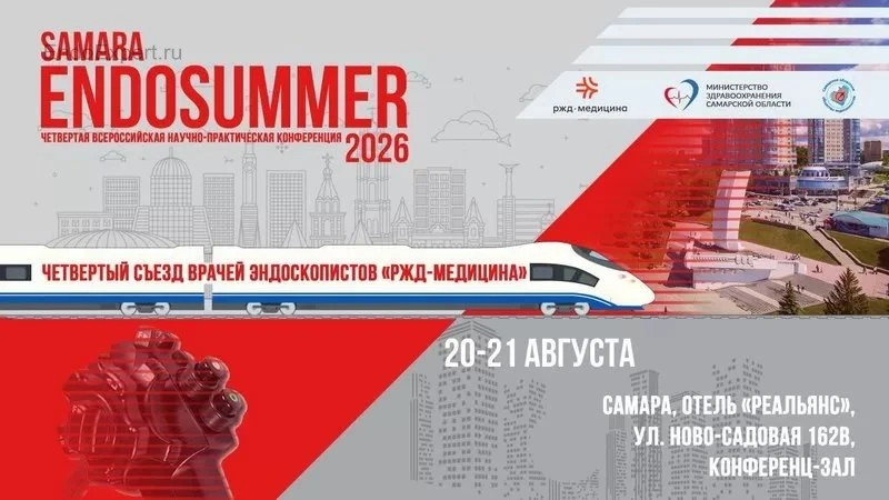 📢 Коллеги, друзья, В ЭФИРЕ