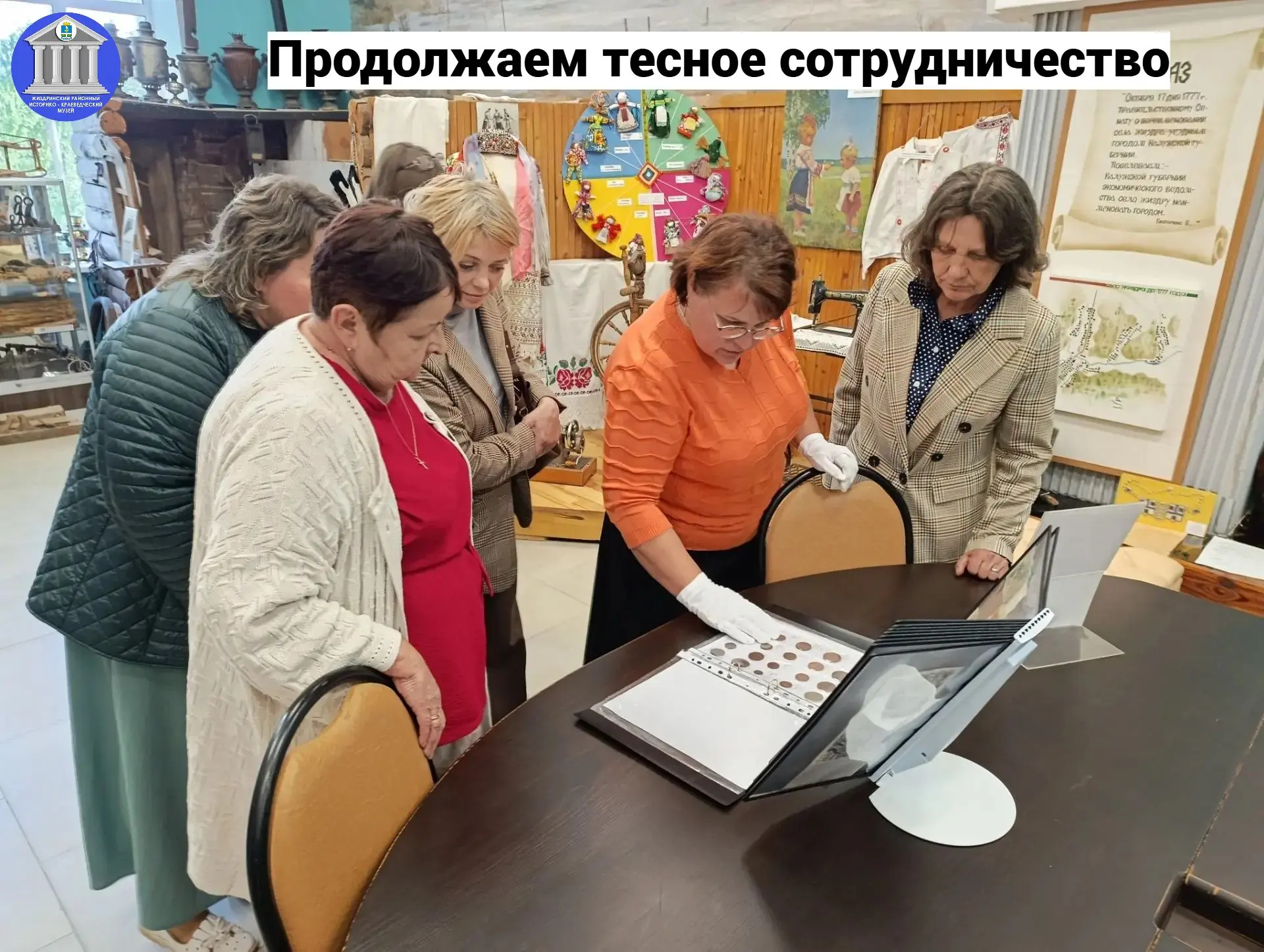 🔥 Вчера нас посетили заведующие сельскими домами культуры Жиздринского округа.