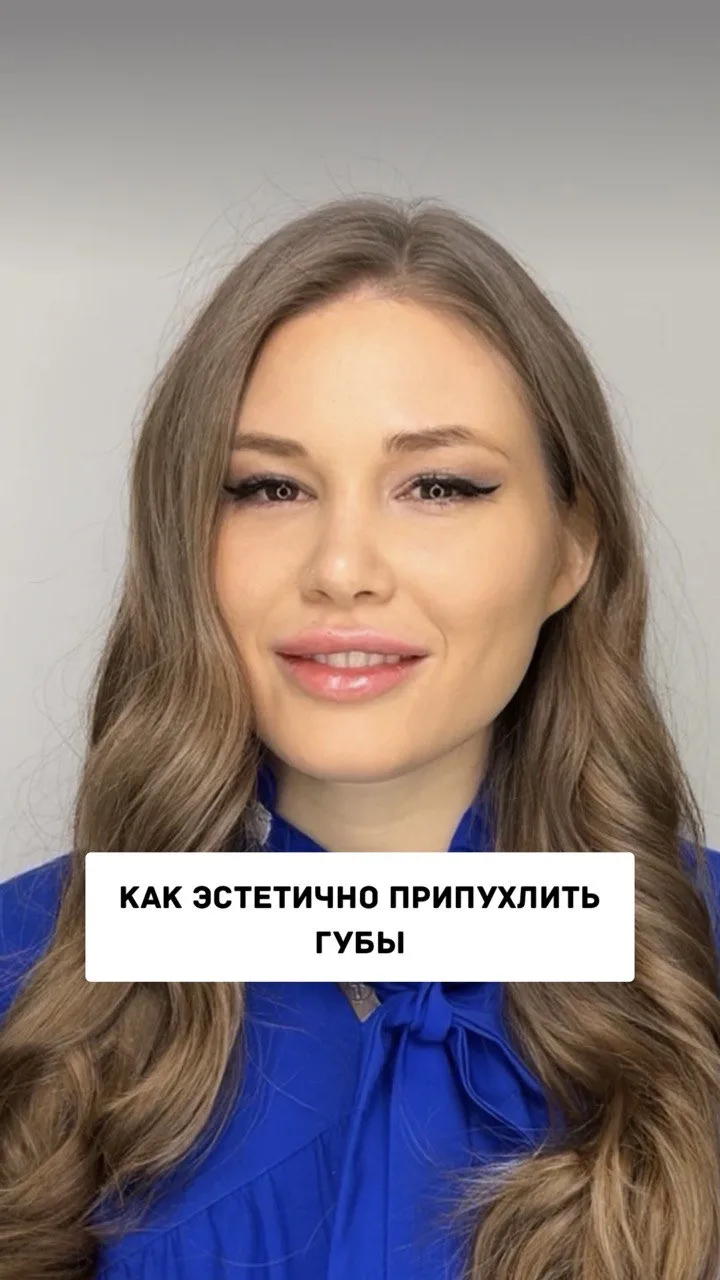 Самые популярные страны по числу инъекций ботулотоксина — США, Бразилия, Южная Корея и ...