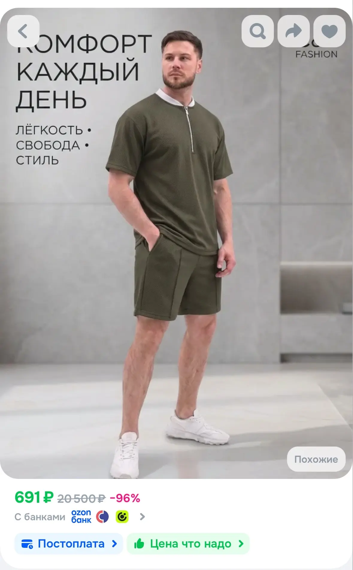 Рр 48,54,56