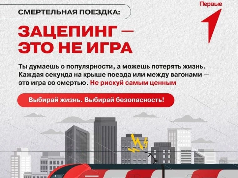 ⚡️Профилактика-важнейший элемент общей системы воспитания. Ведь всегда важнее предотвра...