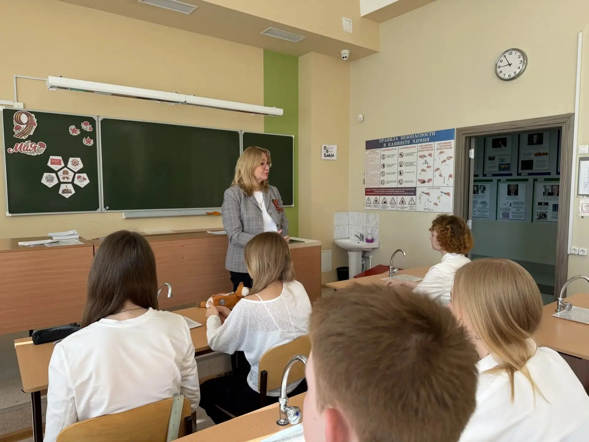 «Разговоры о важном»: государственные символы — это не просто картинки На профилактическом модуле с 