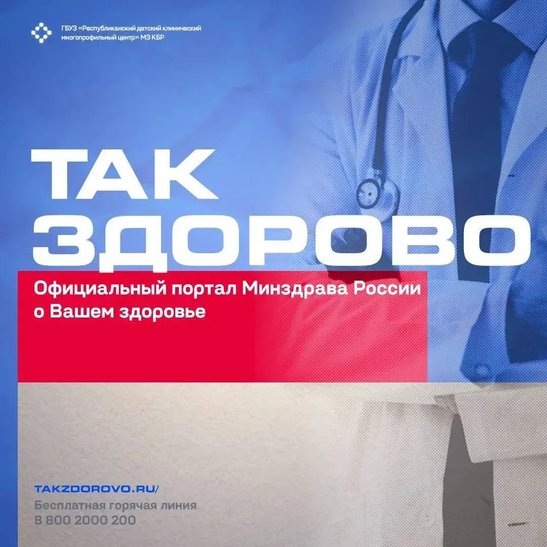 🇷🇺🏥👨🏻‍⚕👩🏻‍⚕👉 Многие считают вред алкогольных напитков относительным, а жизнь бе...