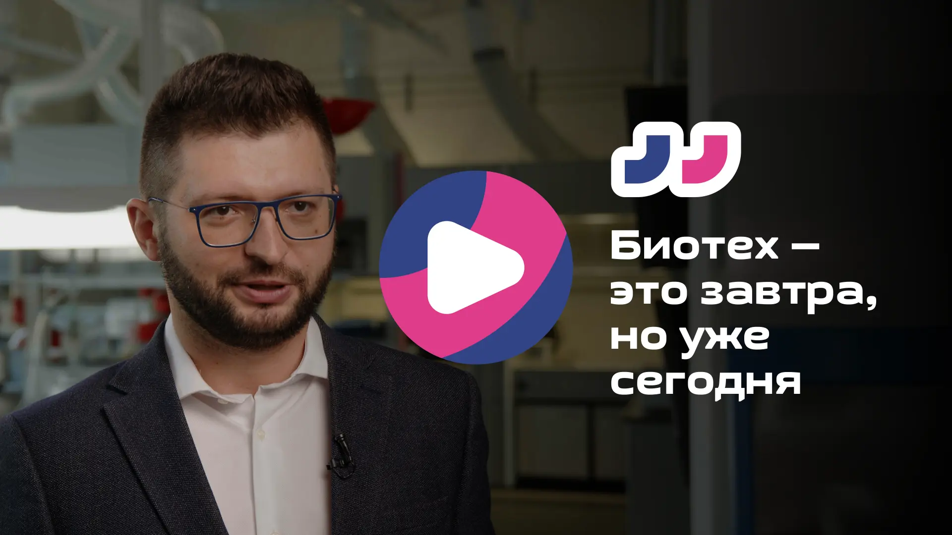 🎞 Смотрим видеолекцию на VK Видео.