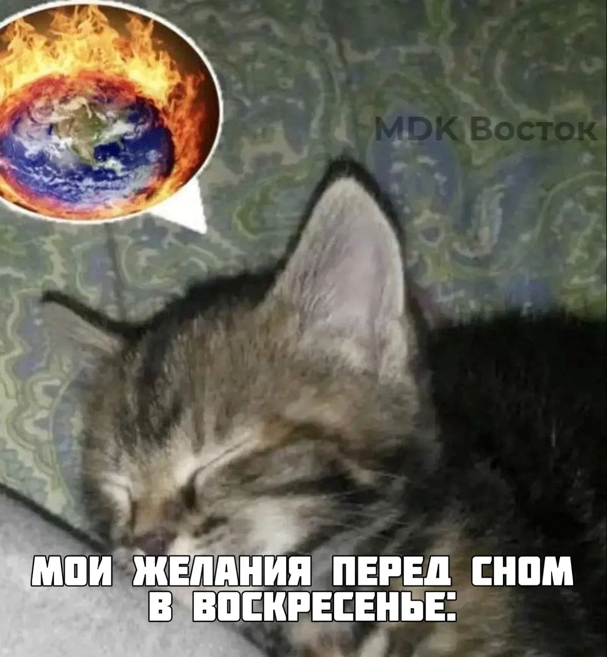 У всех так?