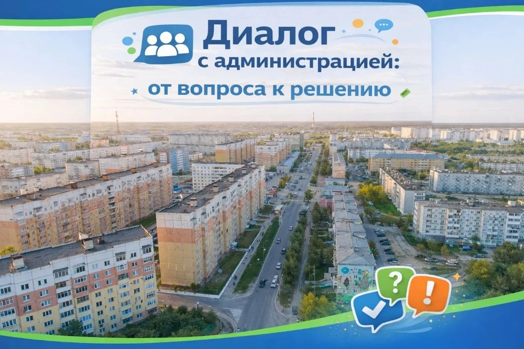 Уважаемые усинцы! Уже в эту субботу пройдёт первая встреча разъяснительного проекта "Ди...