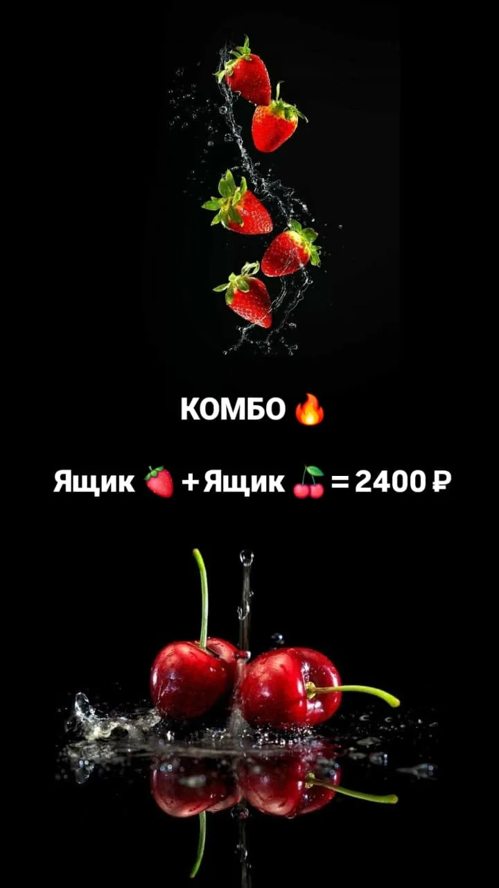 17 мая — свежий завоз из Киргизии 🇰🇬