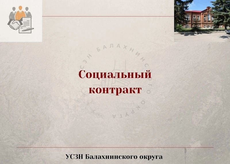 📌  В целях стимулирования активных действий по осуществлению индивидуальной предпринимательской дея