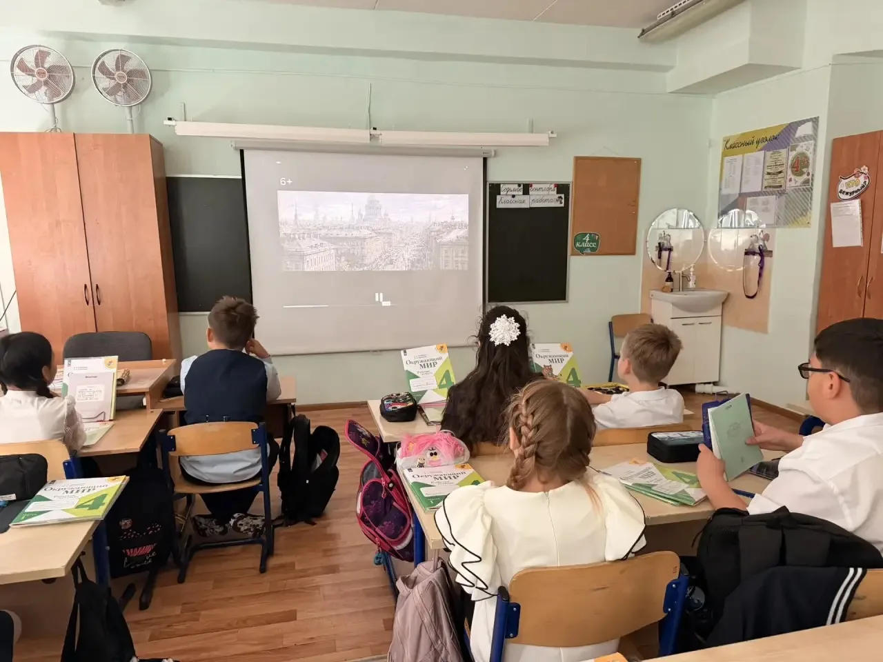 🔥«Киберурок»: мы в деле!💪