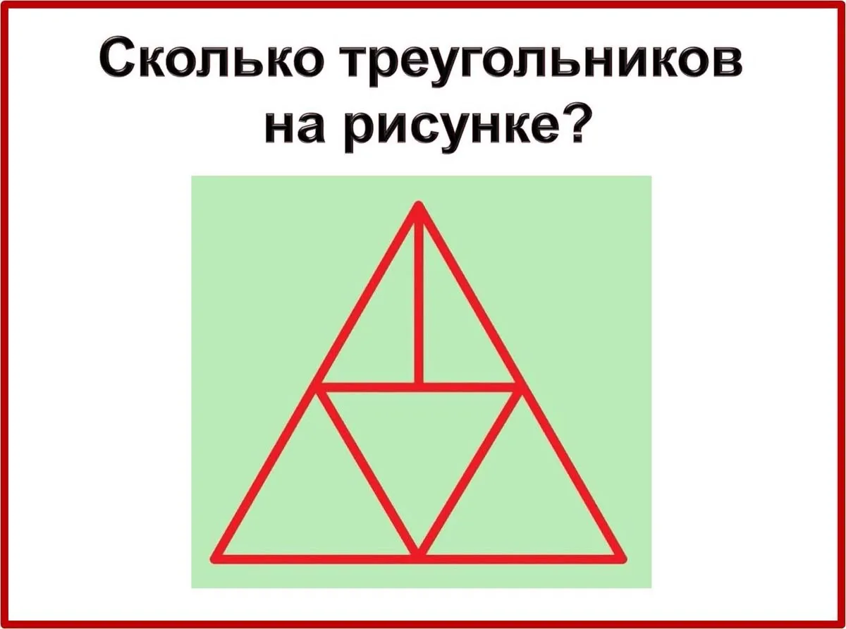 💕 Решите загадку перед сном
а ответ пишите в комментариях)

выжить в школе