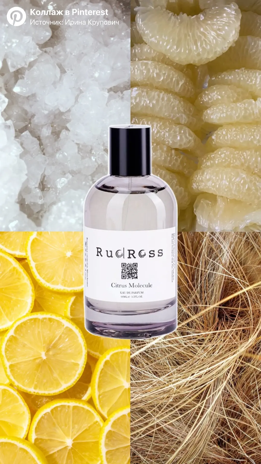 RudRoss Citrus Molecule - аромат в направлении молекулы двоечки🔥