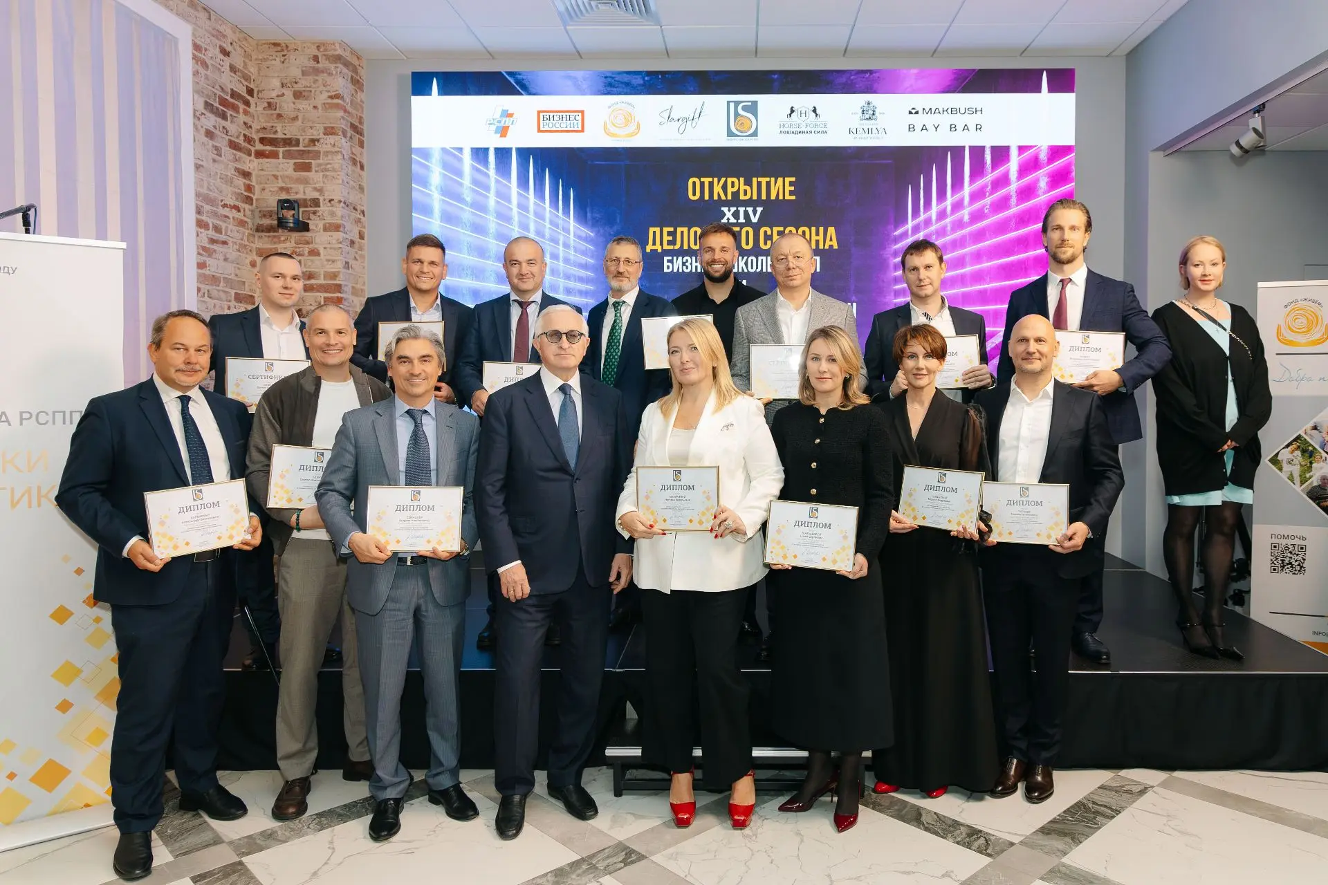 🎓 Бизнес-школа РСПП в октябре запускает обучение по программе Executive MBA 2026–2027 ...