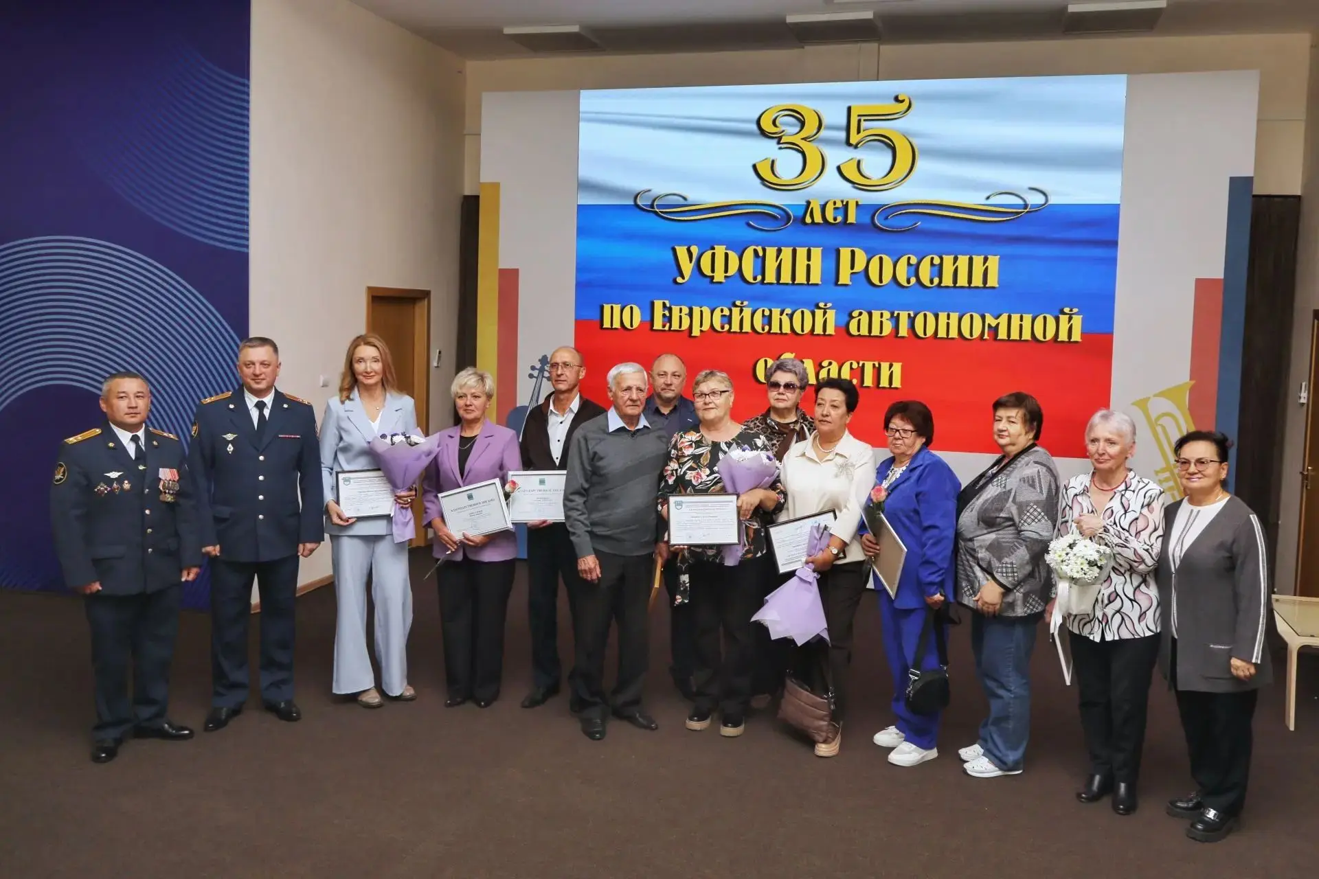 УФСИН России по ЕАО отметило 35 лет со дня образования службы