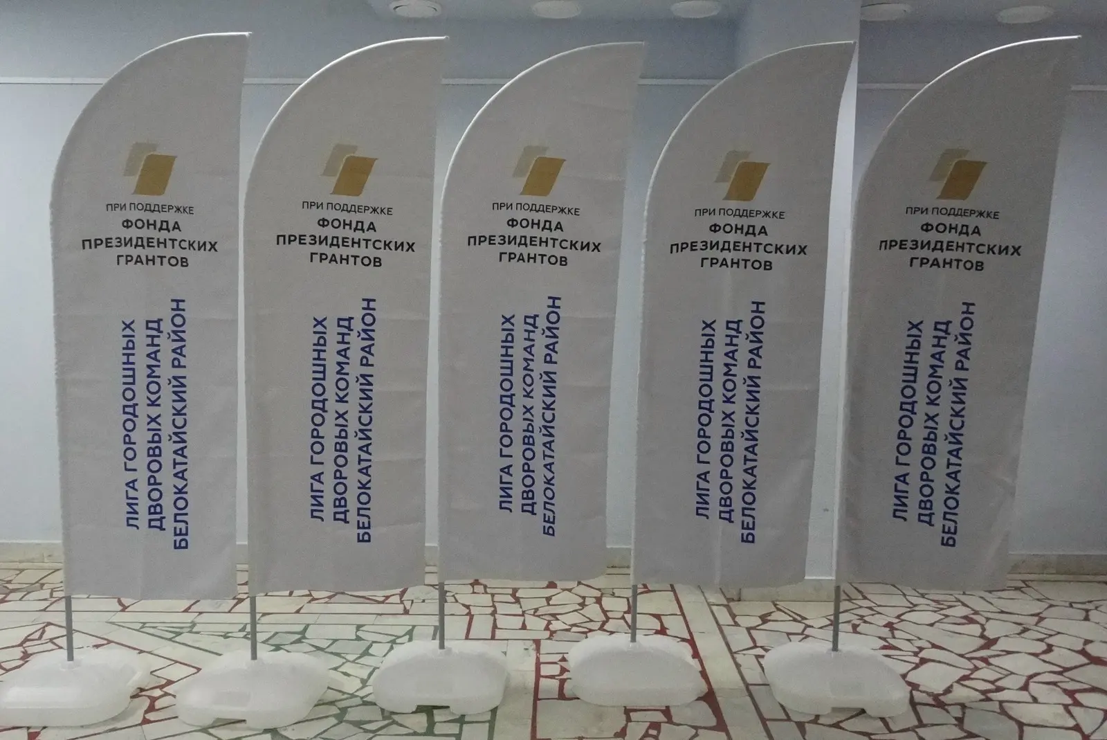 Продолжаем реализовывать Проект «Лига городошных дворовых команд» при поддержке Фонда П...