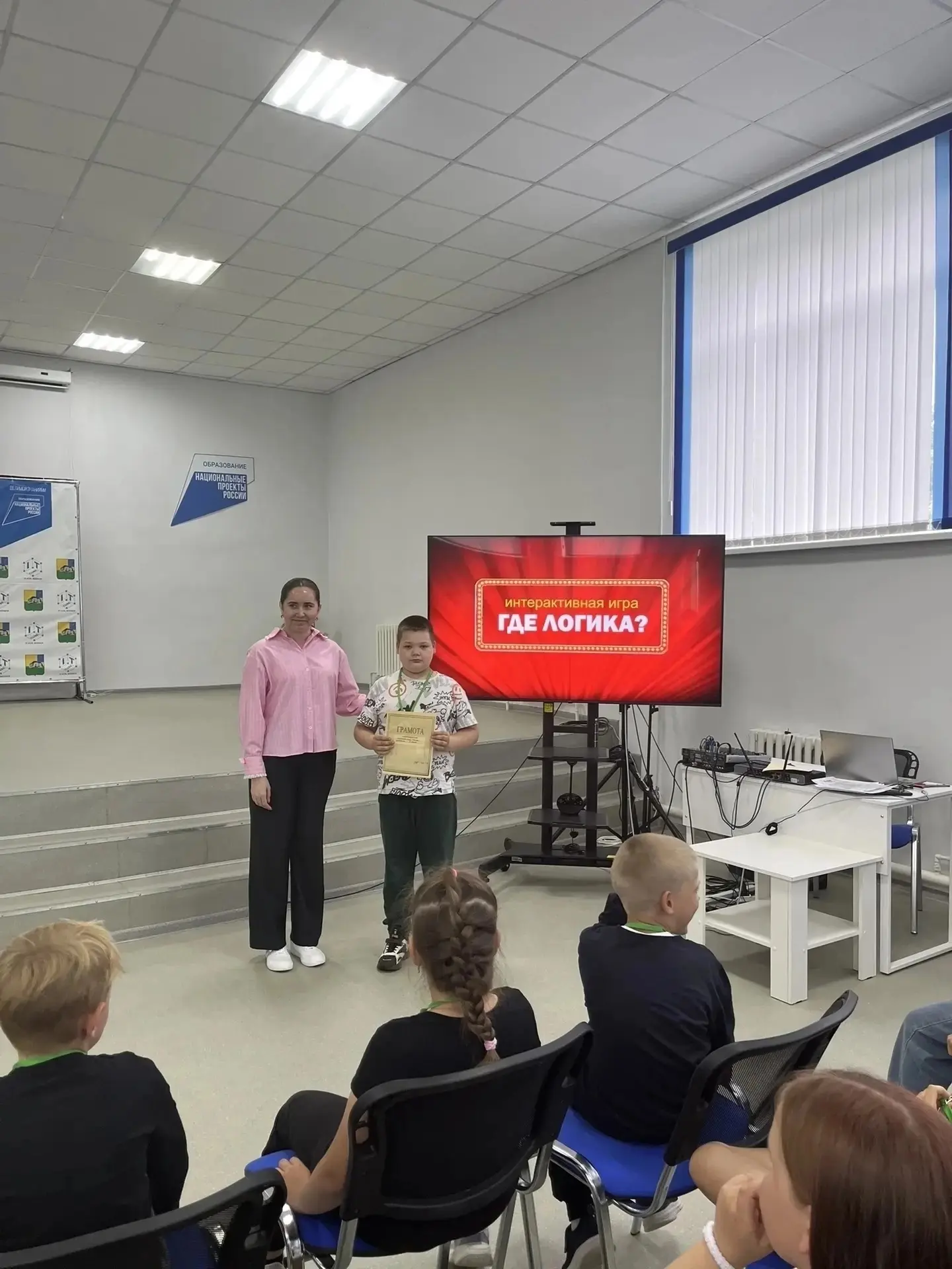 🌟Интерактивная игра «Где логика?» 
🔸Ребята с профильной смены погрузились в мир логики и эрудиции.
