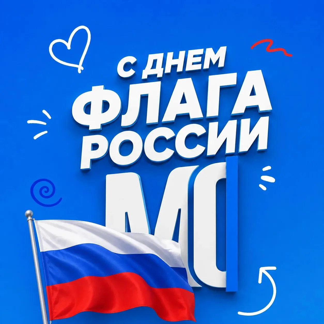 С Днём российского флага, Астрахань! 🇷🇺