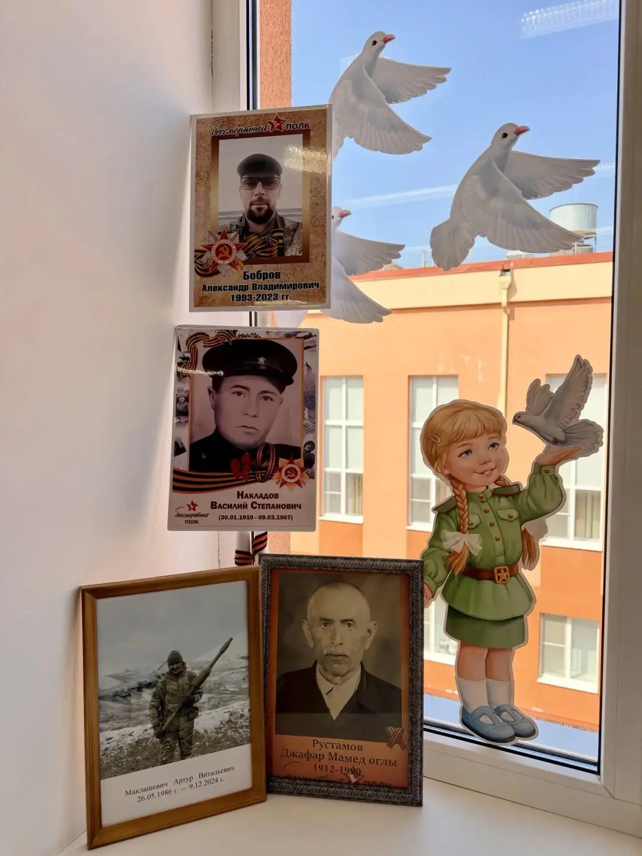 В преддверии Дня Победы в МАОУ «Школа 10» прошла серия уроков мужества, посвящённых героическому про