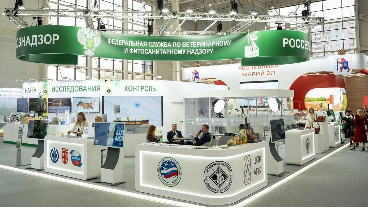 ❗️На «Золотой осени» не пропустите стенд Россельхознадзора