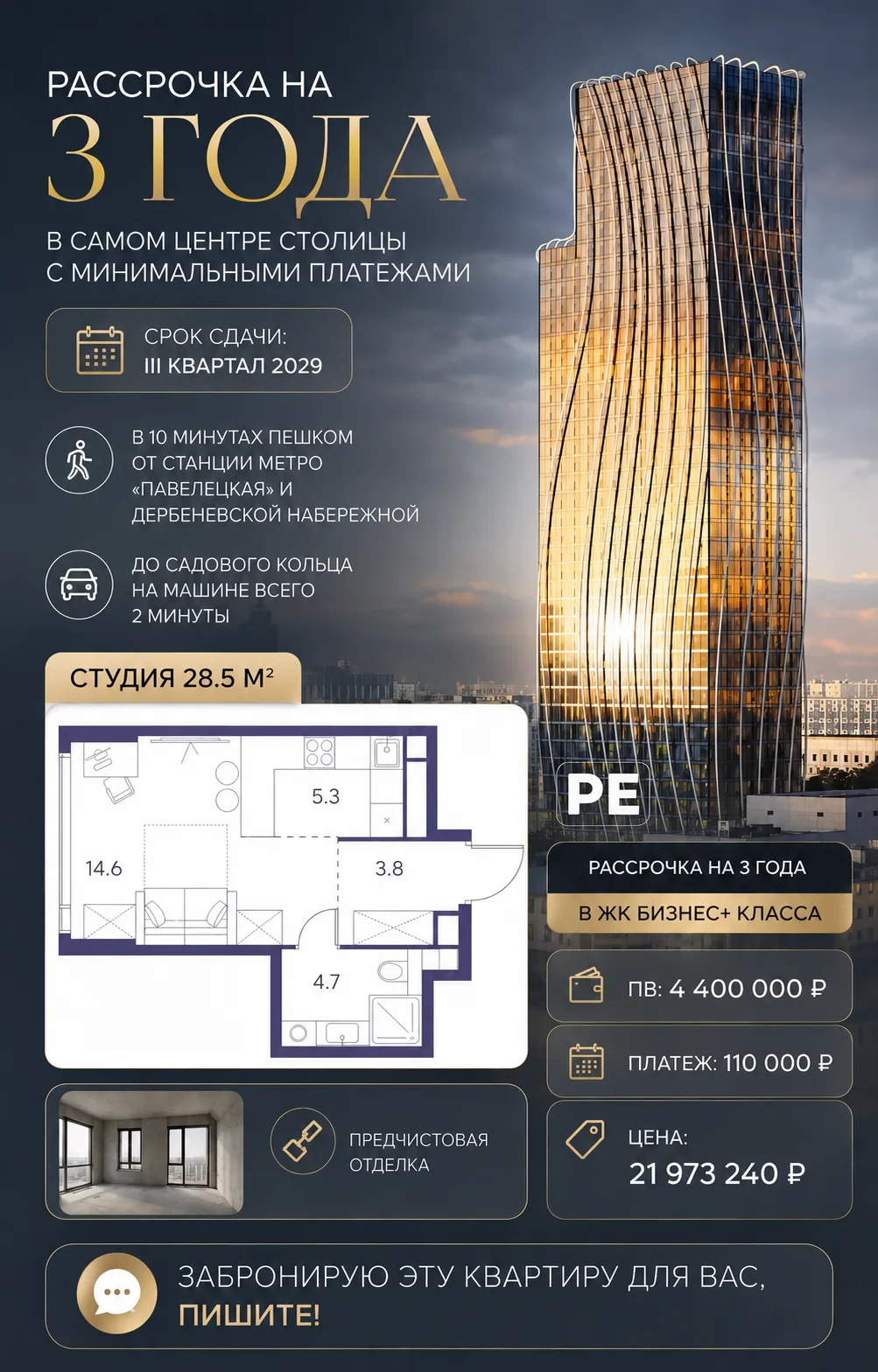 Сегодня 1 сентября. Поздравляю всех с началом учебного сезона, кто проводил детей в школу.