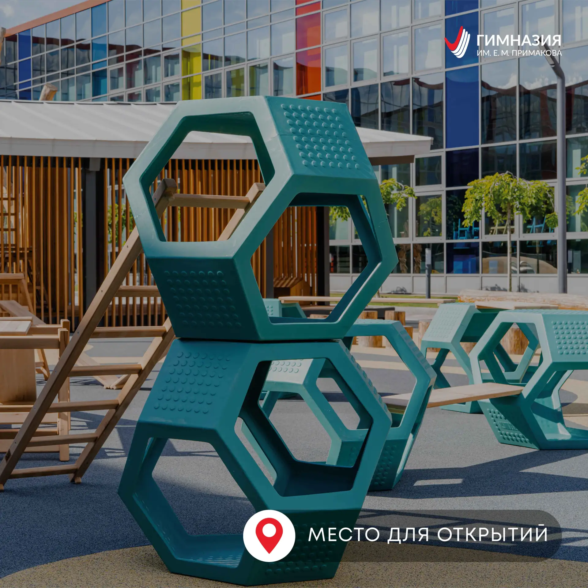 🧸 Мир для самых маленьких исследователей