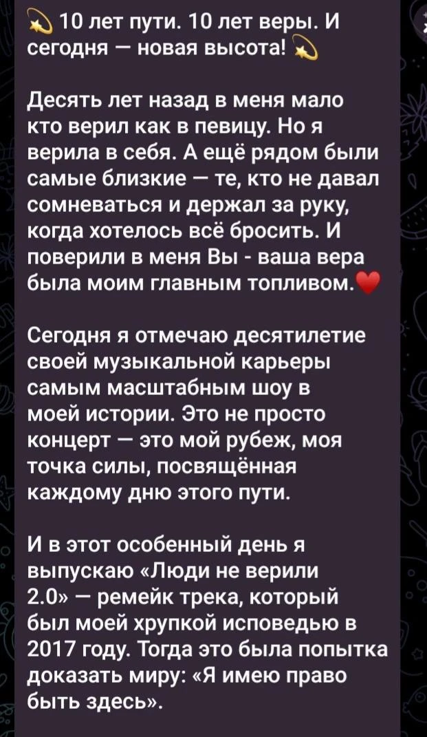 Вчера Ольга Бузова устроила масштабное выступление по поводу юбилея своей музыкальной к...