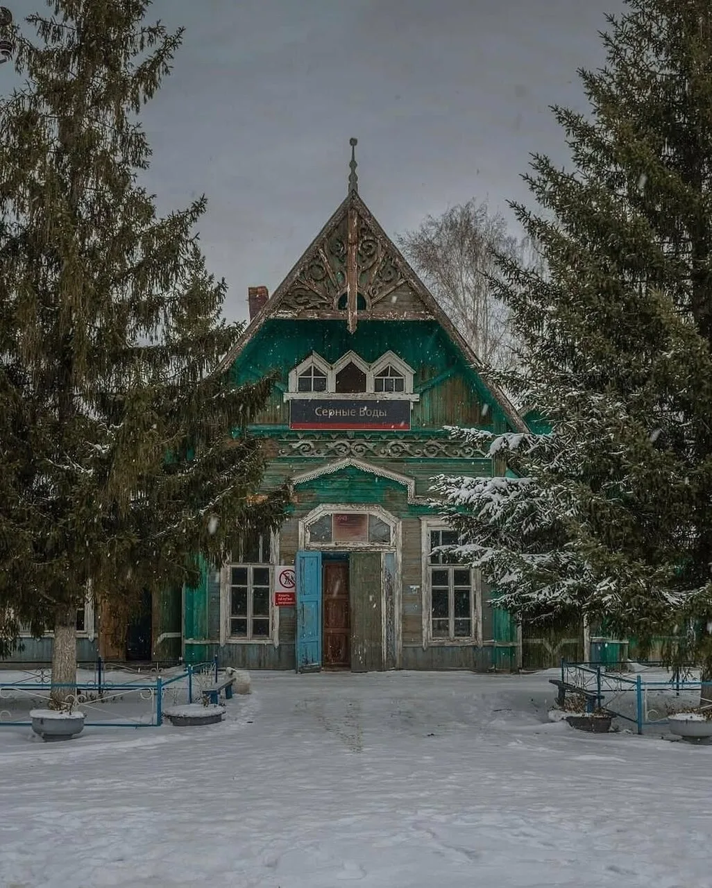 Присылайте Ваши фото в "Предложить пост"