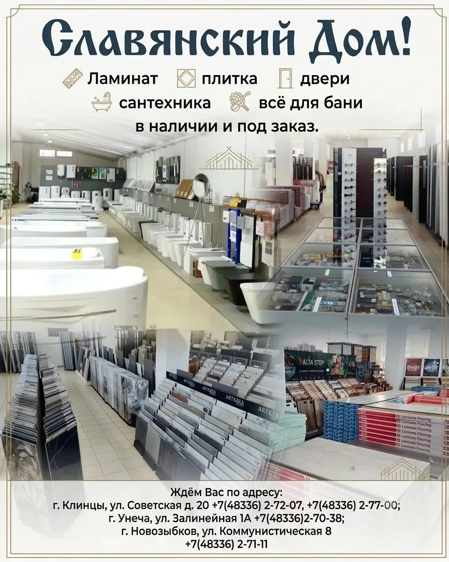 Реклама:  ИП Слободчикова Т. В.