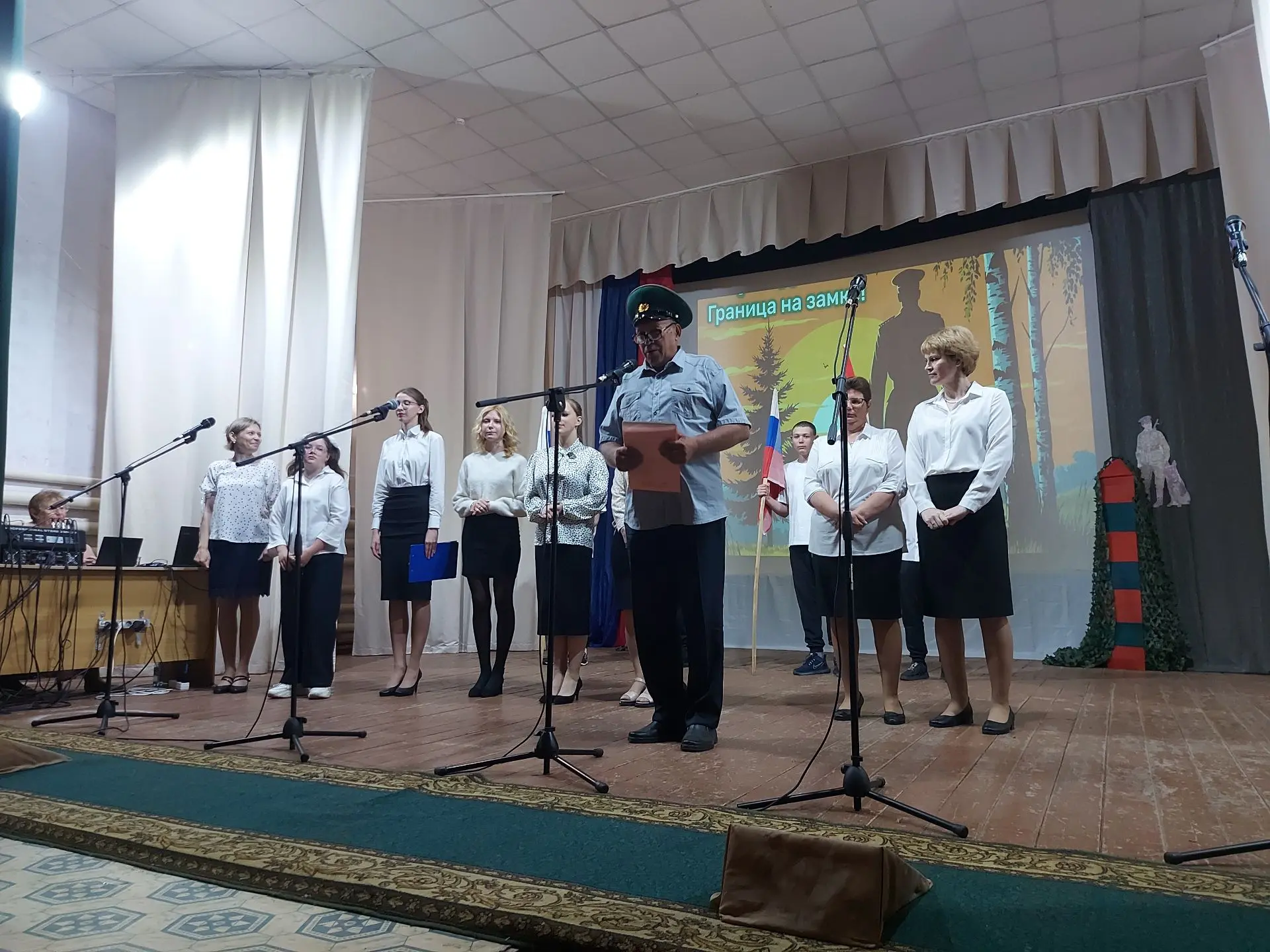 ДЕНЬ ПОГРАНИЧНИКА.
