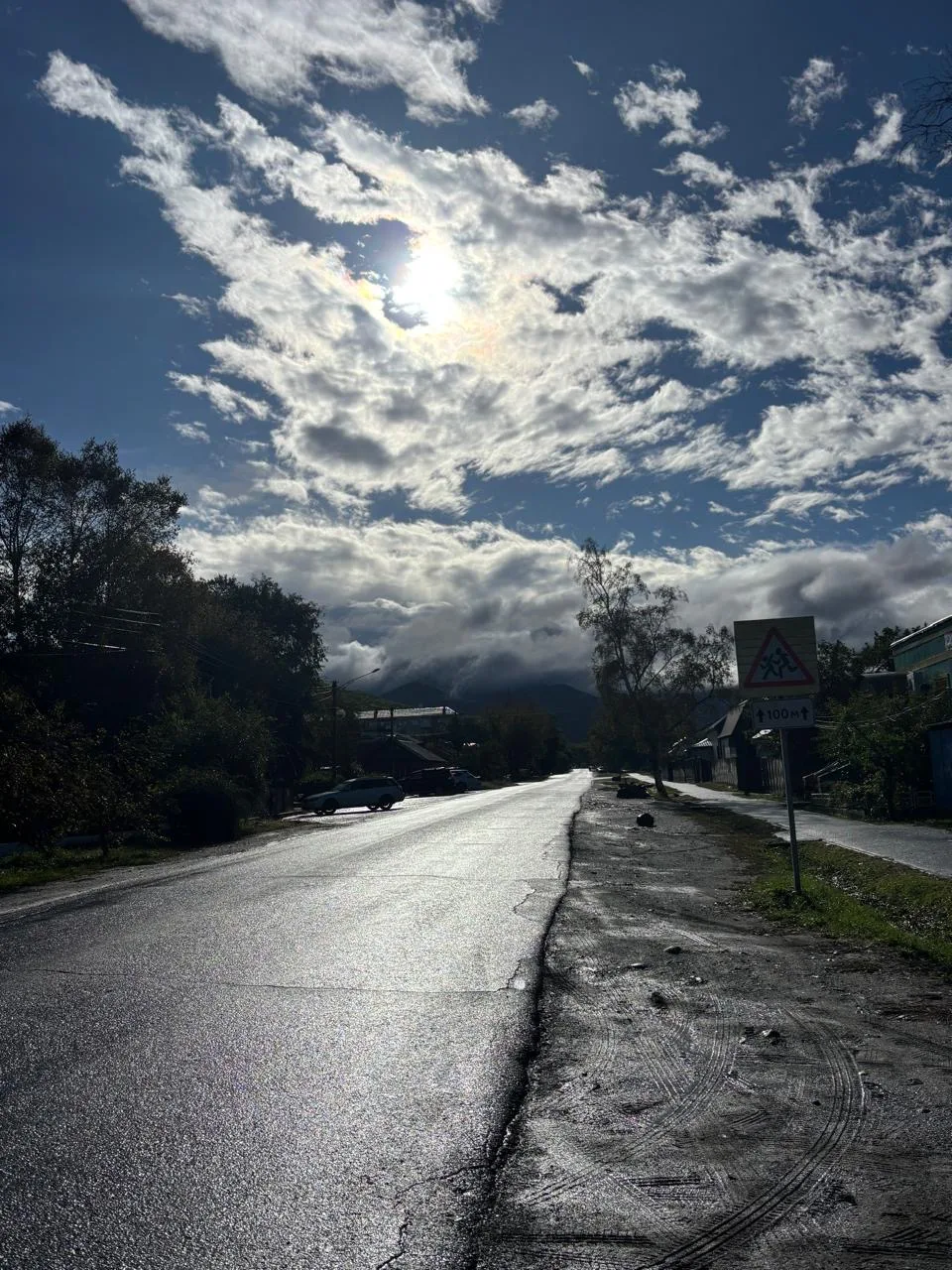 Доброе утро! ⛅