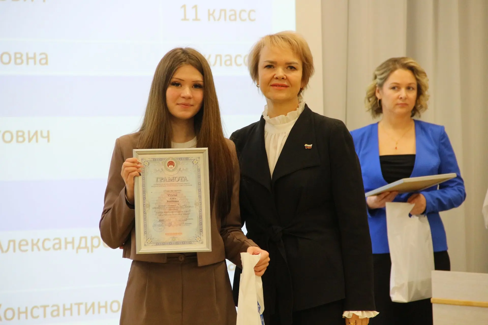 18 марта в школе №23 прошло торжественное награждение победителей муниципального этапа Всероссийской