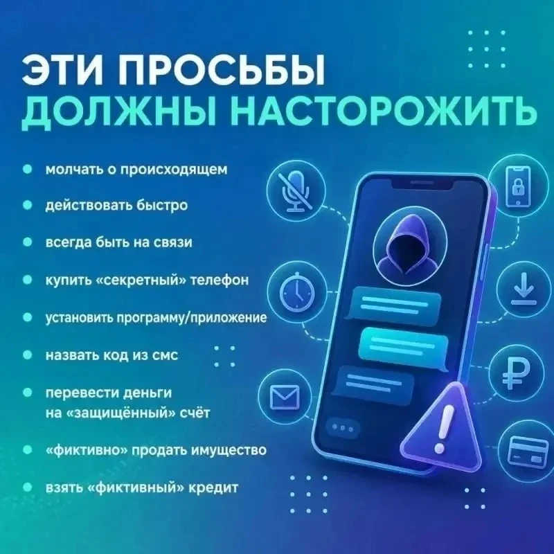 В Саратове задержан предполагаемый пособник мошенников
