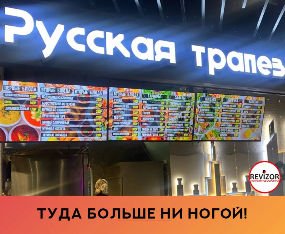 Были 14.05. Взяли первое и второе сыну, а сама ела бифштекс с яйцом, который на вкус оказался кислым