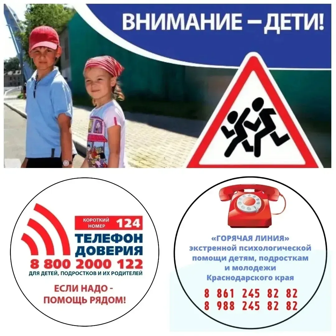 #Школа3
#ШВР