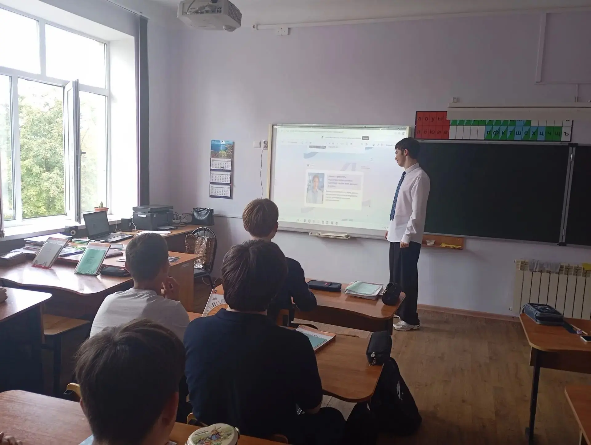 3 сентября в нашей школе прошло установочное занятие «Россия — мои горизонты» для 10-11...